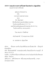 380512 ตอบคำถามชาวฝรั่งเศส โดยพ่อท่าน ปฐมอโศก.docx