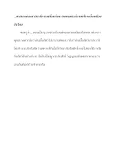 ศาสนาแต่ละศาสนามีความเชื่อหลังความตายต่างกัน แต่สัจจะนั้นเหมือนกันไหม