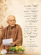 สิ้นหมด.jpg