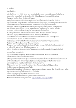 น้ำท่อส้วม.doc.docx