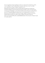 561205 พระราชดำรัส_.docx