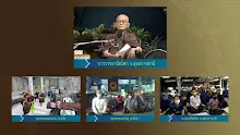 สื่อธรรมะพ่อครู ตอน เชื่ออย่างไรว่าใครเป็นอรหันต์-_.mp4