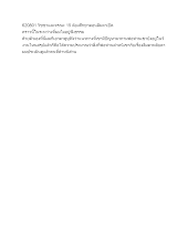 620801 วิชชาและจรณะ 15 ต้องศึกษาตอนลืมตาเปิด.docx