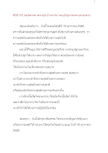 600119_พุทธศาสนาตามภูมิ บ้านราชฯ ตอบปัญหาพาตายก่อนตาย.docx