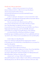 เรียนรู้นิวรณ์ 5 คืออาหารของอวิชชา.docx