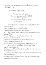 430710 ลดอัตตาสลายทิฐิจนสูญสิ้นอบรมสมณะเถระ .docx
