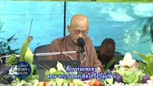 สื่อธรรมะพ่อครู ตอน สงบกายสงบจิตให้ถึงวิโมกข์ 8-_.mp4