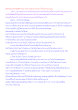 สื่อธรรมะพ่อครู(พิธีกรรม) ตอน นึกถึงอะไรเวลาไหว้พระก่อนนอน.docx