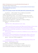 620317_วิถีอาริยธรรม บ้านราช ประชาธิปไตยที่แท้จริงต้องถึงมูลสูตร 10.docx