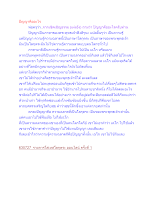 ปัญญาคืออะไร.docx
