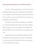 610420_พุทธศาสนาตามภูมิ บ้านราชฯ ประชาธิปไตยสามเส้า ตอน 2.docx