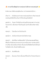 661206 พระเครื่องคืออุปาทานของคนโง่ดักดานหลงสมมุติ.docx