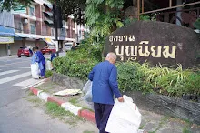 680720 สมุนพระราม ฝึกพาณิชย์บุญนิยม ขายสินค้า อุทยานบุญนิยม 6-2568 51.jpeg