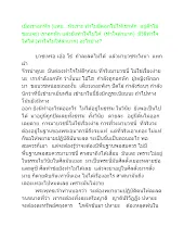 เมื่อเราอกหัก จะทำใจอย่างไร