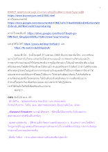 650427 พุทธศาสนาตามภูมิ บ้านราชฯ อภิภูผู้รู้จบสัตตาวาสและวิญญาณฐีติ_.docx