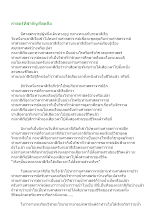 ศาสตร์ที่สำคัญที่สุดคือ.doc.docx