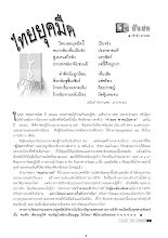 kid222.pdf