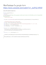 ความรู้เรื่องการใช้Google sheets.docx