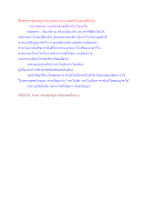 สื่อธรรมะพ่อครู(อาริยบุคคล) ตอน พ่อครูไม่เคยรู้สึกเบื่อ.docx