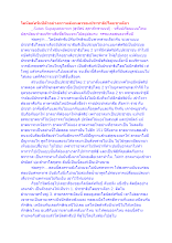โดนัลด์ทรัมป์ตัวอย่างความล้มเหลวของประชาธิปไตยขาเดียว.docx