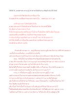 590810_พุทธศาสนาตามภูมิ คำตำหนิคือส่ิงประเสริฐชั่วกับป์ชั่วกัลป์(ตัด).docx