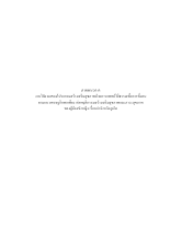 23 ภาคผนวก ค ใจเพชร น 2269-2332.docx