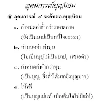 Screenshot 2569-04-30 at 20.14.33.png