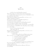 10 บทที่ 3 ใจเพชร 153-162.docx