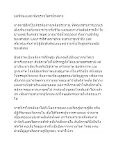 สุนทรพจน์พ่อครู Manhae Price