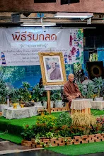 680411 พิธีรับกลด นักเรียนและนิสิตสัมมาสิกขา ปี 68 90.jpg