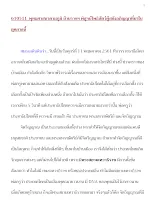 610511_พุทธศาสนาตามภูมิ บ้านราชฯ พิสูจน์โพธิสัตว์ผู้สยังอภิญญาที่มาในยุคกาลนี้.docx