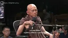 สื่อธรรมะพ่อครู(อวดอุตริมนุสธรรม) ตอน อาเทสนาปาฏิหาริย์คือเดรัจฉานวิชชาok.mp4