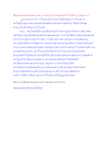 สื่อธรรมะพ่อครู(อัตตา) ตอน หากมองไม่เห็นตนผิดก็โง่ไปอีกนานแสนนาน.docx