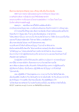 สื่อธรรมะพ่อครู(สมาธิพุทธ) ตอน ปรัชญาเซ็นเป็นเรื่องเพ้อเจ้อ.docx