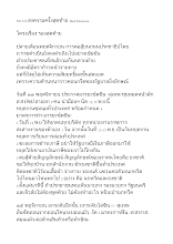 561123 final Decision.docx