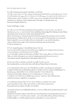 571110_สรุปงานมหาปวารณา (1).doc.docx