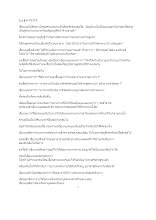 3 x 8.docx