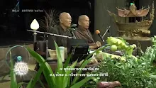 สื่อธรรมะพ่อครู ตอน บอกตนเองอย่างไรเวลาโมโห.mp4