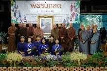 680411 พิธีรับกลด รุ่น กราบลาหลวงปู 59.jpeg