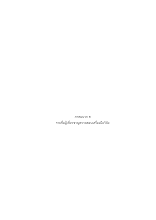 17ภาคผนวก ค ผู้เขี่ยวขาญ.docx