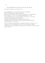561110_จำลองรวมเป่านกหวีด ประกาศ11พ.ย.ขึ้นเวทีกปท.docx
