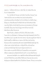 571223_พุทธชีวศิลป์(๒๓) วนบ.เรื่อง บรมสมบัติของอาริยะ.doc.docx