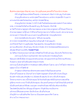สื่อธรรมะพ่อครู(สมาธิพุทธ) ตอน นักบุญคืออมตบุคคลที่ไม่ใช่แค่นักการกุศล.docx
