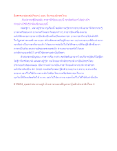 สื่อธรรมะพ่อครู(ปกิณกะ) ตอน ที่มาของอักษรไทย.docx