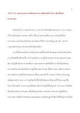 561111_รายการสงครามสังคมฯ ณ เวทีผ่านฟ้า เรื่อง ปฏิวัติโดยประชาชน.doc.docx