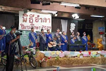 680314 พิธีอำลา สสธ.ม.3 ม.6 ปี 2568 เฮือนศูนย์สูญ 152.jpg
