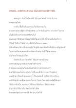 590215_พุทธศาสนาตามภูมิ วิธีปล่อยวางอย่างชาวพุทธ.docx