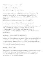 610924 สหกรณ์บุญนิยม สหกรณ์แห่งการให้.docx