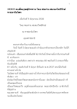 380605 คบสัตบุรุษสู่นิพพาน โดย พ่อท่าน สมณะโพธิรักษ์ ราชธานีอโศก.docx