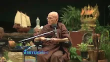 สื่อธรรมะพ่อครู(ประวัติศาสตร์อโศก) ตอน วันสูญในงานอโศกระลึก.mp4
